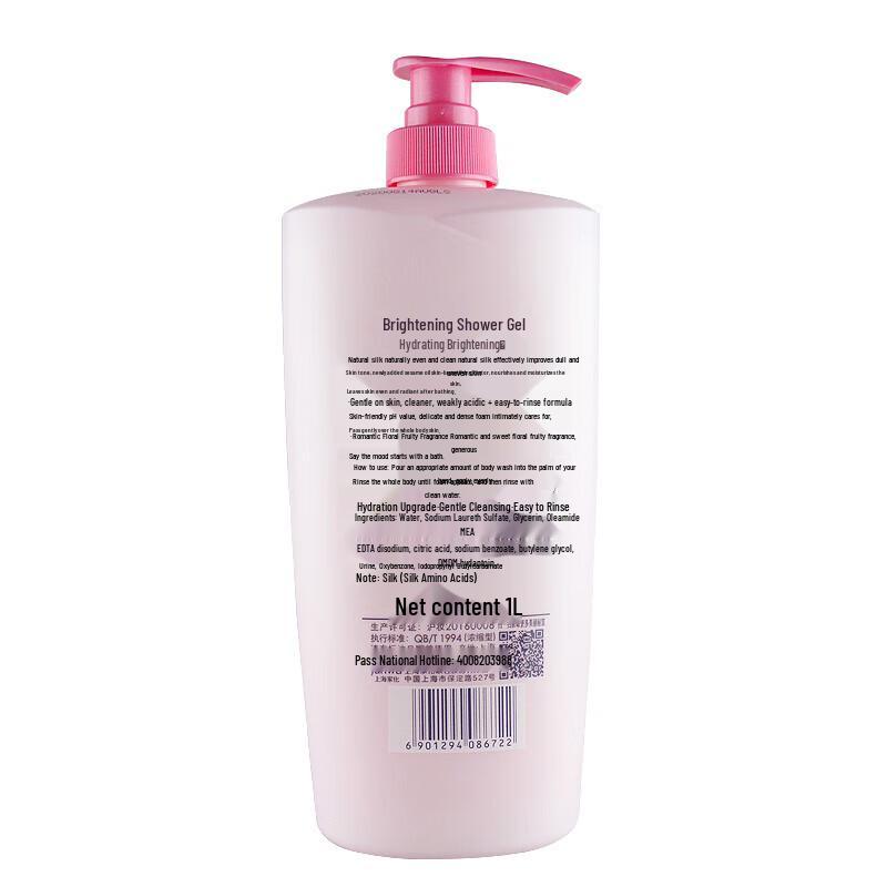 MAXAM Brightening Shower Gel