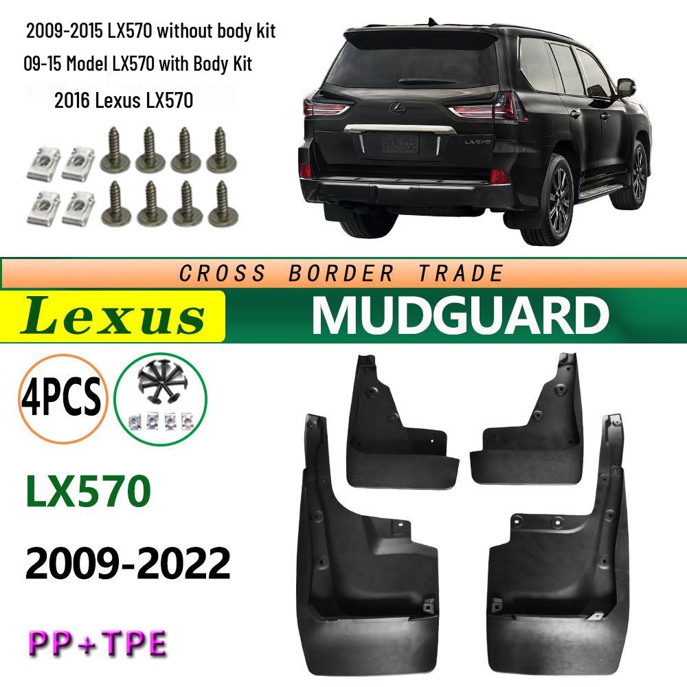 Совместимый задний грязезащитник колеса для Lexus LX570 (Модели 09-22)