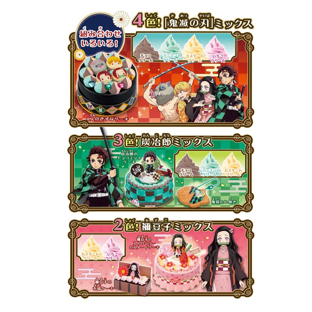 Персонаж Уиппл Kimetsu no Yaiba Haikara Western Confectionery Для детей от 8 лет и старше Игрушечный кондитер, создающий игрушку Whipple EPOCH [Убийца демонов