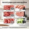 Многофункциональная электрическая мясорубка и наполнитель для колбас из нержавеющей стали