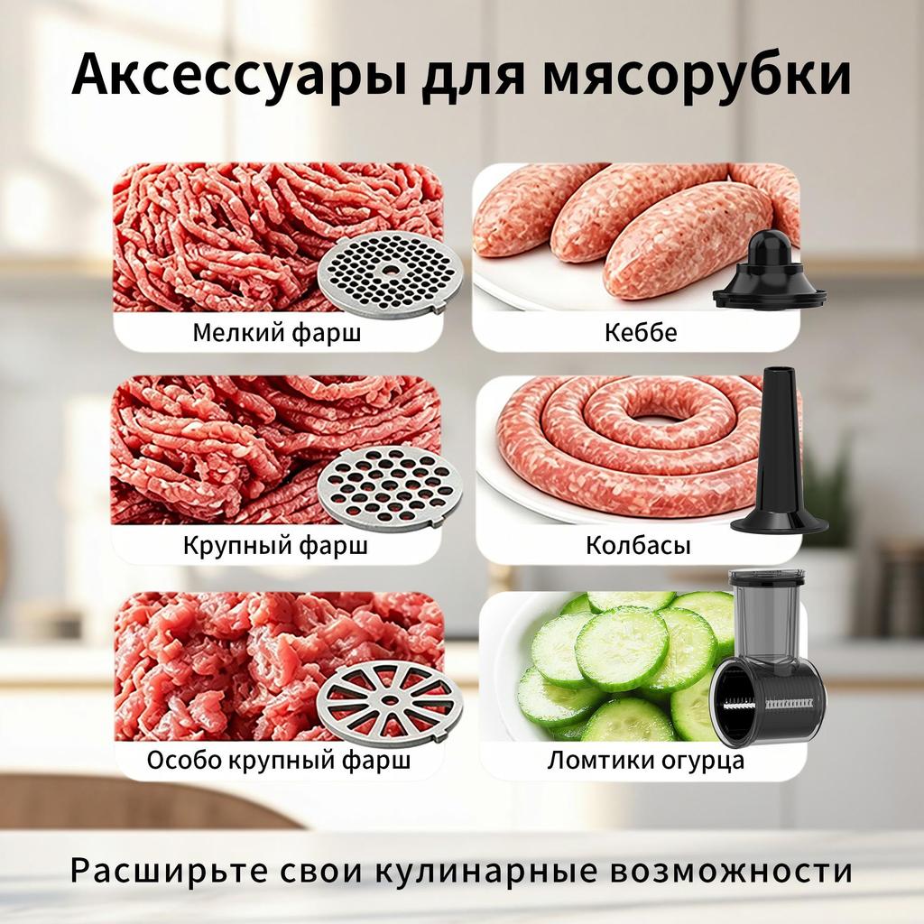 Многофункциональная электрическая мясорубка и наполнитель для колбас из нержавеющей стали