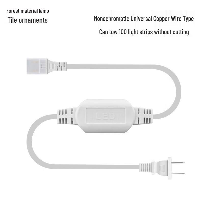 Fanyao 3-Color LED Strip Remote Control Plug