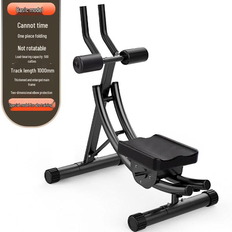 Multi-Function Abdominal Exerciser