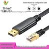Fendouzhe USB-to-RJ45 консольный отладочный кабель для настройки роутера