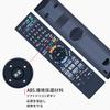 CLVIZCXOM для пульта дистанционного управления SONY Sony Совместимость с RMT-B012J BDZ-ET2000 BDZ-ET1000 BDZ-EW2000 BDZ-EW1000 BDZ-EW500 BDZ-E500