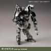Kaiyodo ARTPLA Maschinen Krieger Набор Final Hund и Человек с канистрой (Переиздание 2026) Пластиковый набор для сборки, не окрашенный, масштаб 1/35 AP053