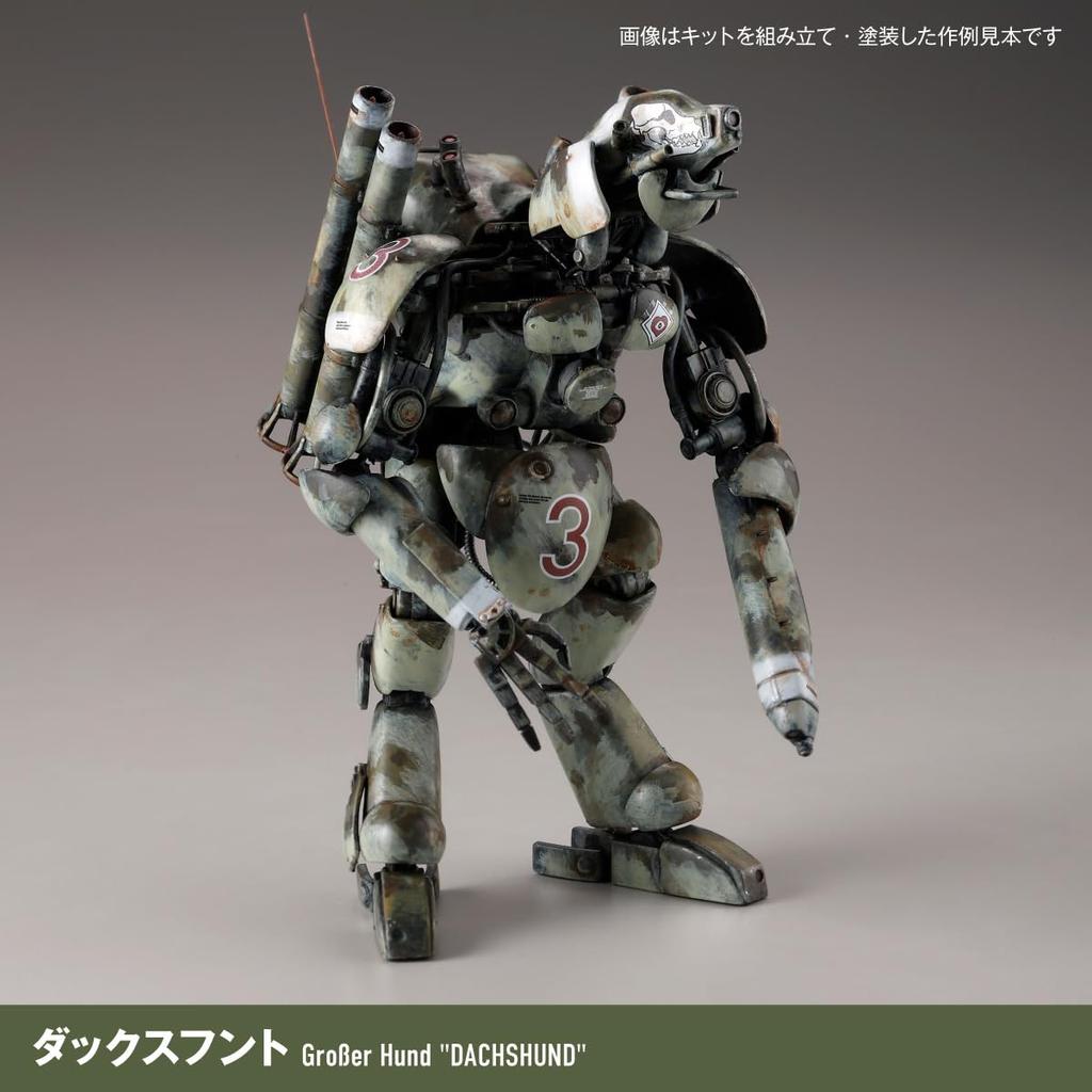 Kaiyodo ARTPLA Maschinen Krieger Набор Final Hund и Человек с канистрой (Переиздание 2026) Пластиковый набор для сборки, не окрашенный, масштаб 1/35 AP053