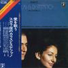 LP Запись КАЛЛАС, ДИ СТЕФАНО - Каллас и Ди Стефано в Ла Скала EAC70218 ANGEL - Япония Классика Б/У