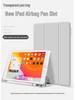 Чехол для iPad 10,2 дюйма Air 4/5: Противоударный кожаный чехол со слотом для ручки для Pro 11 и Mini 6