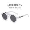 New Fashion High Quality Eyewear Retro Men Women Round Sunglasses Shades UV400 Men Trending Punk Clear Gradient Sun Glasses