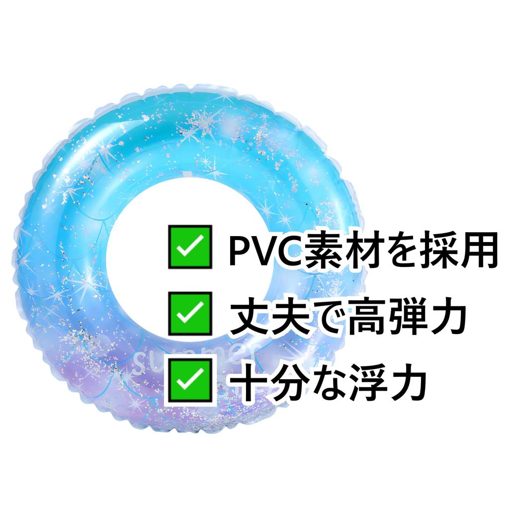 REGANOIR Детские плавательные круги и набор, включает Воздушный Звездный для мальчиков и 60см 100см для взрослых, 2, Насос, Милый, Блестящий, Небо, Девочки, 90см, 80см, 70см,