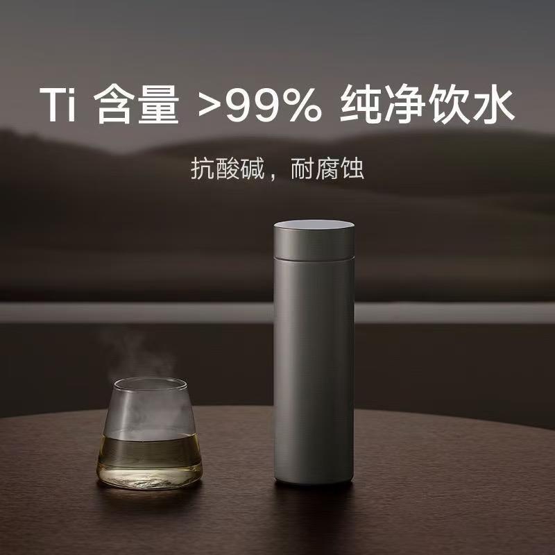 Titanium Vacuum Insulated Travel Mug With Tea Infuser 480ml Modern Slim Design Women Office Commute