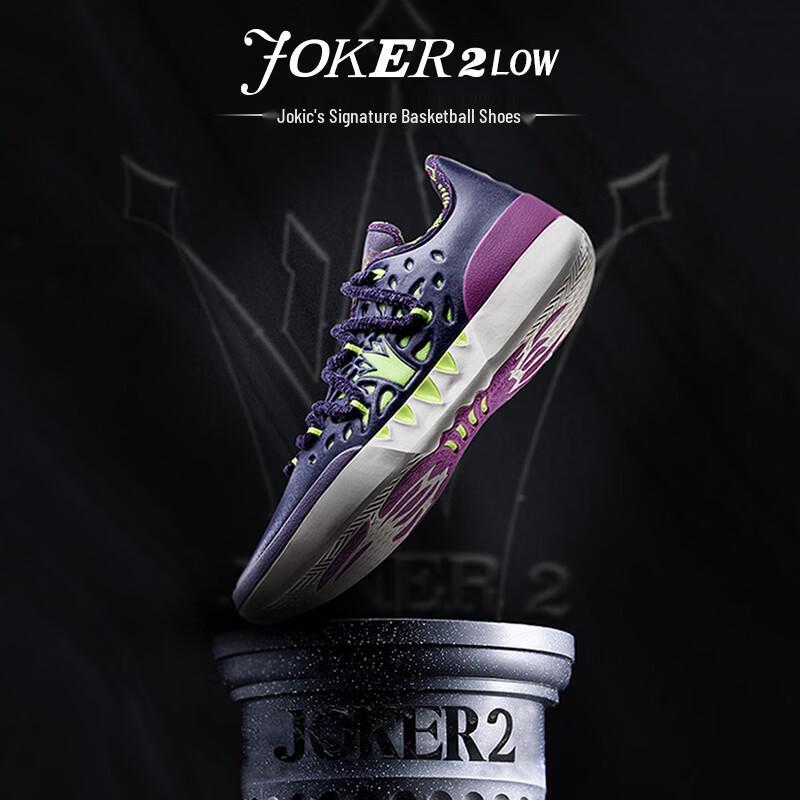 Баскетбольные кроссовки 361° Joker2 Jokic