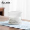 Nanshan Series Jade Porcelain Tea Filter