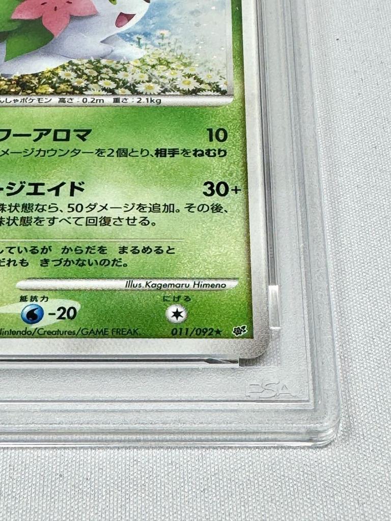 Pokémon Коллекционная карточка Shaymin DP6 Battle Dpbp Trading 2008 1-е издание [PSA 8] Sky-Shattering