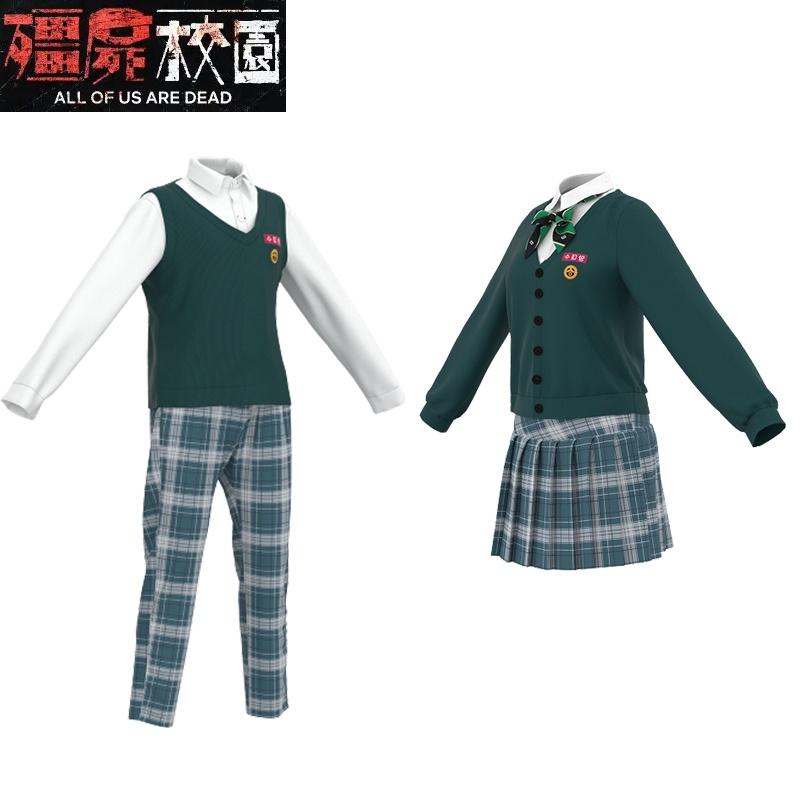 Косплей-костюм в стиле аниме «Мы все мертвы» для фанатов, мужской и женский, школьная форма