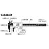 Niigataseiki SK Carbon Fiber Digital Caliper 150mm with Depth Bar CDN-150