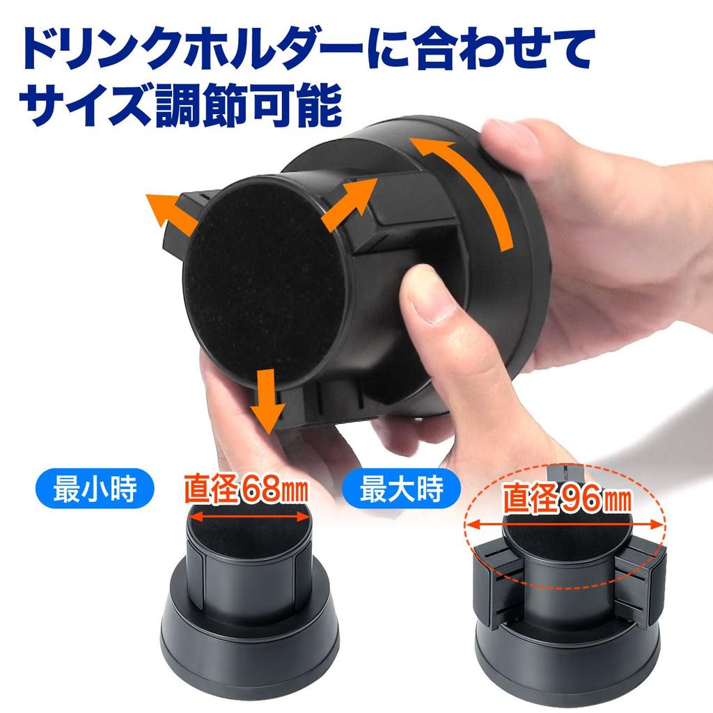 Sanwa Direct 200-CAR038 Drink Holder / Cup Holder Compatible Attachment, Suction Cup Type, Smartphone Car Mount