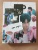 Byun Woo-seok Photocard Collection