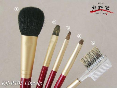 Набор кистей для макияжа Kumano Brush Heart of the Brush KFi-R105
