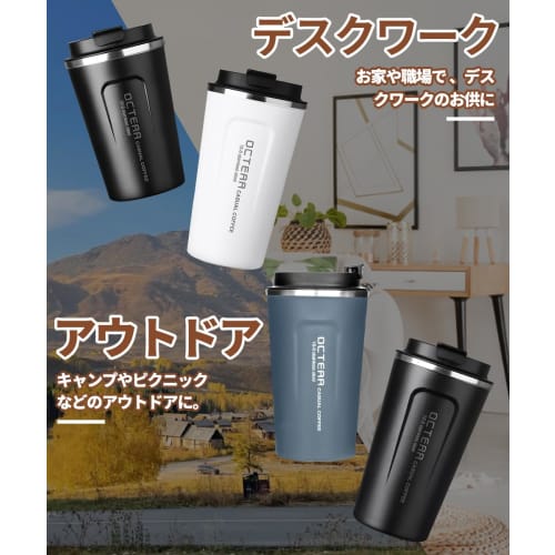 OCTERR Vacuum Insulated Stainless Steel Mug with Lid, Perfect for Travel, Direct Drip Coffee, and Gifts (Grayish Blue, 380ml)