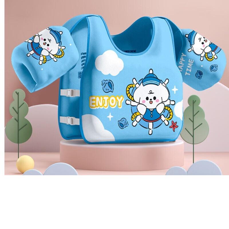 Kids Swim Buoyancy Vest