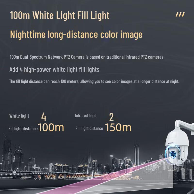 Hikvision 4 Мп PTZ-камера безопасности с 25-кратным оптическим зумом, POE, штекер CN (адаптер в комплекте)