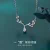 Simple Elk Necklace Feminine Personality Diamond Water Drops Small Antlers Clavicle Chain Christmas Pendant Necklace