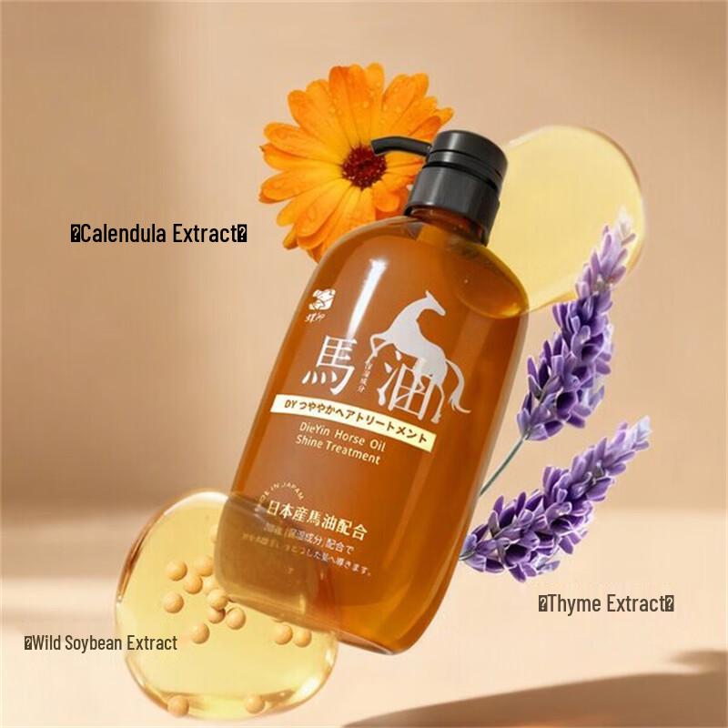 Dieyin Horse Oil Hydrating Shampoo & Nourishing Conditioner Set