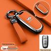 Чехлы для автомобильных ключей для моделей Geely Emgrand, Xingrui, Boyue L, Xingyue L, Binyue, and Binrui Vision X6/Icon
