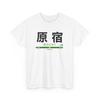 230 Gsm 100% Cotton Harajuku Station T Shirt Yamanote Line Jr Train Tokyo Unisex Otaku Tee Anime Fan Japanese Tee Train Lover Shirt Japan