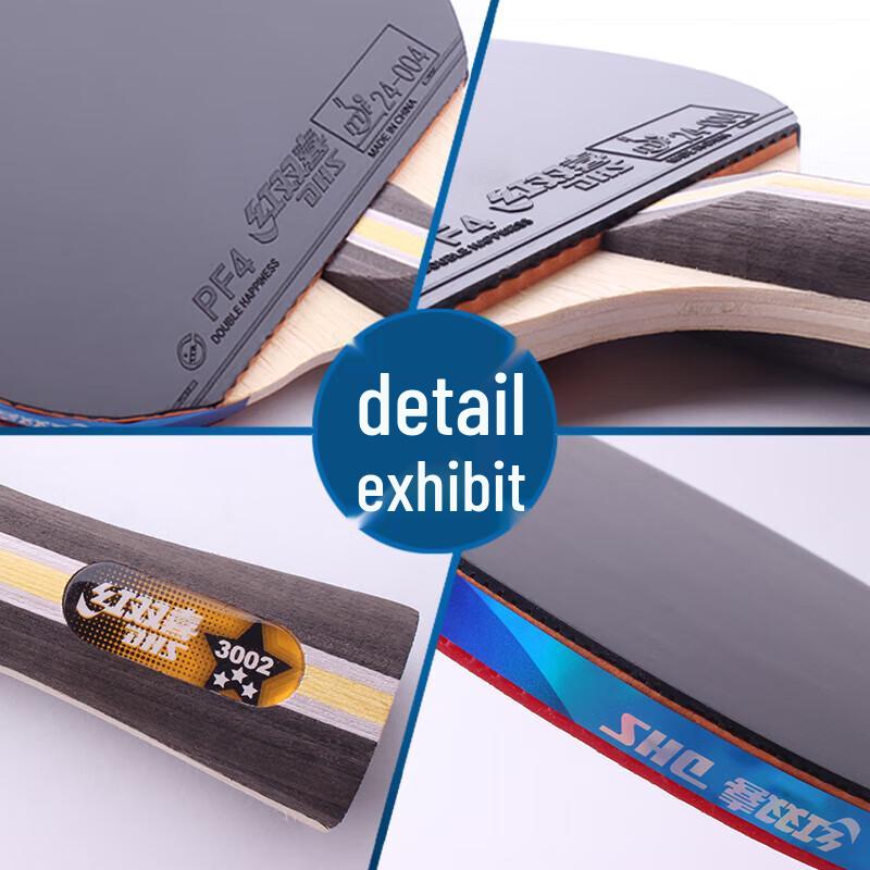 Ракетка для настольного тенниса DHS H3002 3-Star Shakehand