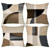Набор наволочек с абстрактным узоромПодходит для дивана, автомобиля, спальни, декоративная наволочка на подушку