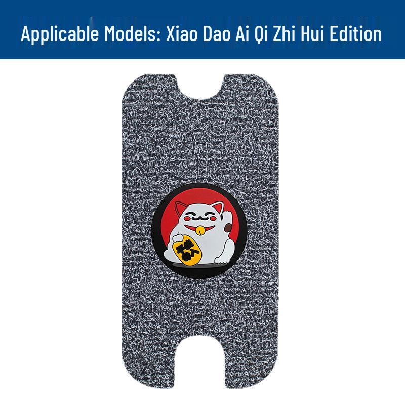 Xiao Dao Ai Qi Zhi Hui Edition Waterproof, Dirt-Resistant, Wear-Resistant Foot Mats and Pedal Accessories.