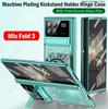 Роскошный чехол-подставка для Xiaomi Mix Fold 3, чехол с механическим покрытием для Xiaomi Mix Fold 3, шарнирный чехол с пленкой на переднем экране