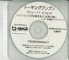 CD TALKING BOOM BOOM - Я машу рукой на прощание, и там НИ ОДНОГО AVEX Japan Японская Поп-звезда Б/У