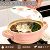 [WHWH] Керамический горшок с узором из цветущей сакуры, 2,5 л, Милый, Жаропрочная керамика, Подходит для газовых и электрических плит, Рисоварка, Горшок для тушения, Пар