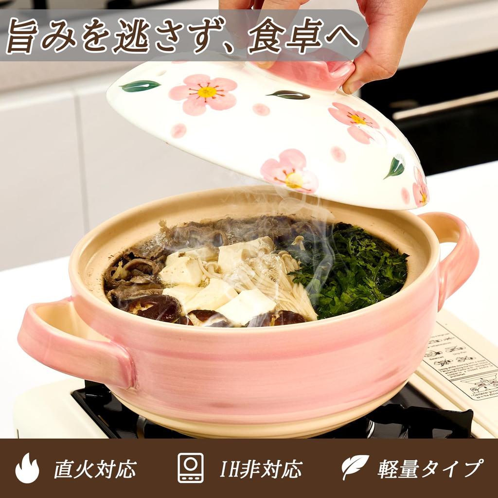 [WHWH] Керамический горшок с узором из цветущей сакуры, 2,5 л, Милый, Жаропрочная керамика, Подходит для газовых и электрических плит, Рисоварка, Горшок для тушения, Пар