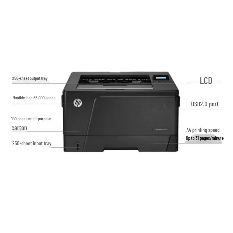 HP LaserJet Enterprise M701A Printer CN plug (adapter included)