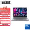 Lenovo Бизнес-ноутбук ThinkBook 14 (Китайская версия)