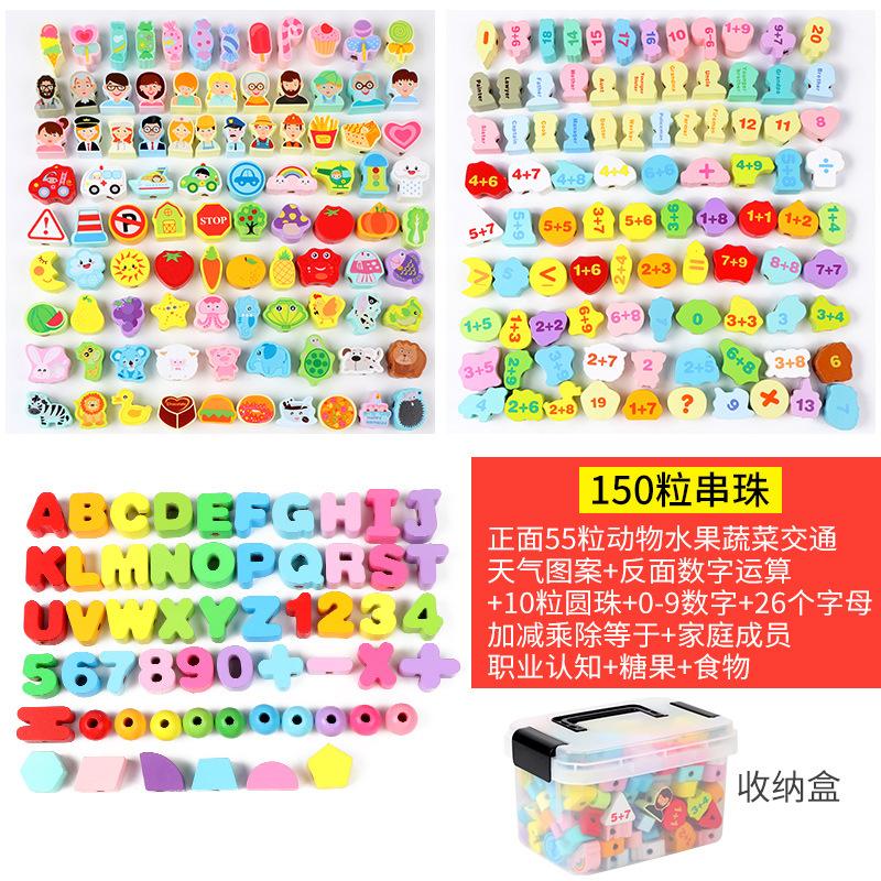 Дошкольное образование Деревянный строительный блок Цифровые животные Овощи Нить бусины Тренировка координации рук и глаз Обучающие игрушки