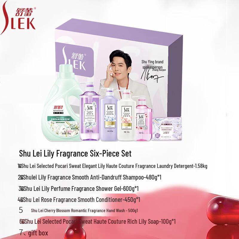 Набор средств для стирки Sunsilk Family 6 предметов