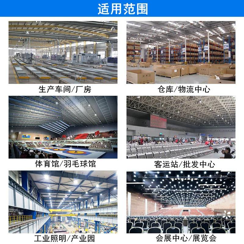 50/100/150 Вт суперяркий UFO High Bay Lamp LED Завод Гараж Стадион Tri-proof Lamp Склад Мастерская Промышленное освещение