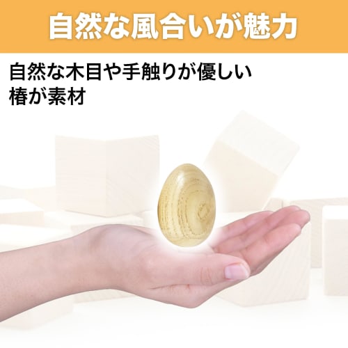 Felimoa Egg Shaker Maracas, Egg-Shaped Musical Instruments, Made of Camellia Wood, Includes Storage Bag, Set of 4