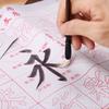 No Ink Magic Water Writing Cloth Brush Gridded Fabric Mat Chinese Calligraphy Pr
