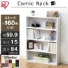 Iris Ohyama Bookshelf/Comic Rack, Large Capacity, 59.9cm Wide x 15cm Deep x 84cm High, White, CORK-8460