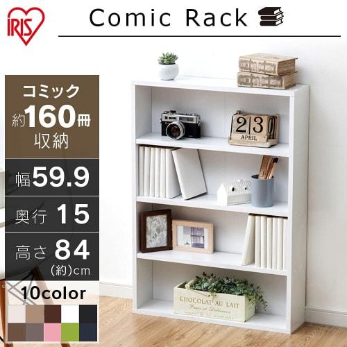 Iris Ohyama Bookshelf/Comic Rack, Large Capacity, 59.9cm Wide x 15cm Deep x 84cm High, White, CORK-8460