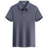 Summer Men's Short-sleeved Polo Shirt, Simple Business Casual Solid Color Lapel T-shirt, Ice Silk, Breathable and Versatile
