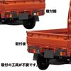 JXCARSIOJP LED Tail Lamps and Brake Lights for Hijet Hijet Jumbo Pixis Truck and Sambar Truck S510J (Smoke) Truck, S500P, S510P, S500U, S510U, S500J,