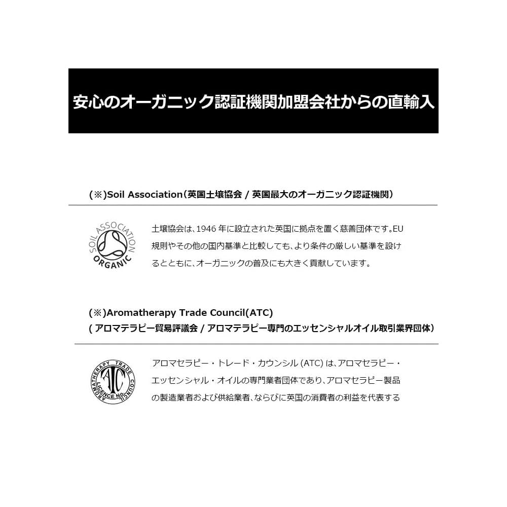 Patchouli Essential Oil 20ml (Inscent) - AEAJ Certified Essential Oil